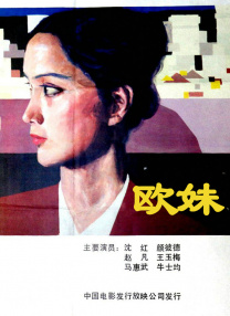 福利国产在线